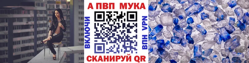 omg ТОР  Теберда  Alpha-PVP СК 