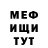 КЕТАМИН VHQ Milana Babenko