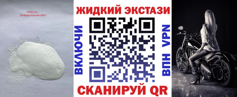 МЕГА ссылки  Теберда  БУТИРАТ 1.4BDO  наркотики 