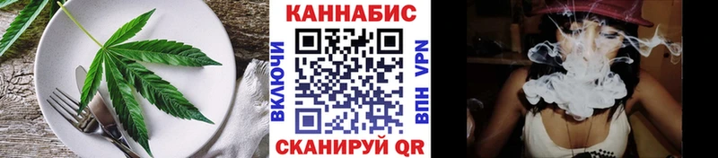 Canna-Cookies марихуана  мега зеркало  Теберда 