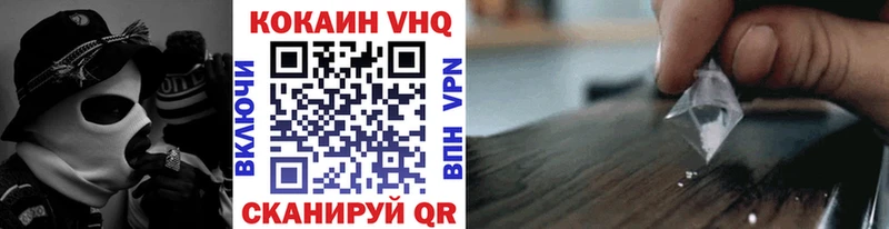Кокаин Боливия  закладка  Теберда 