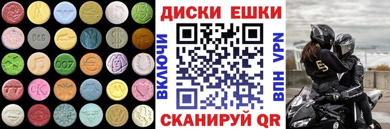 ЭКСТАЗИ MDMA MEGA рабочий сайт Теберда