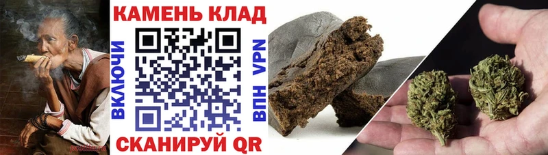 ГАШ Cannabis  Теберда 