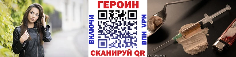 что такое   Теберда  Героин Афган 