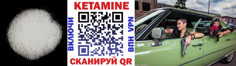 где найти   OMG как зайти  КЕТАМИН ketamine  Теберда 