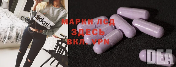 Альфа ПВП Шадринск