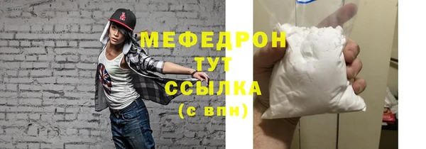 не бодяженный Заволжск