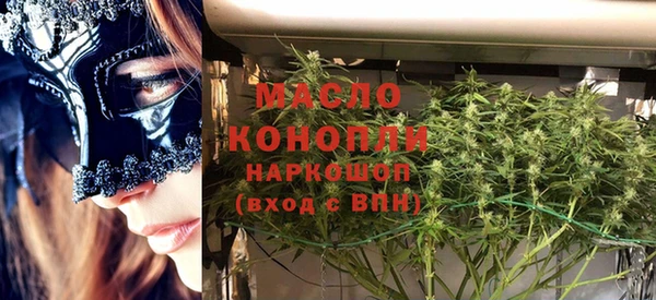 альфа пвп VHQ Елизово
