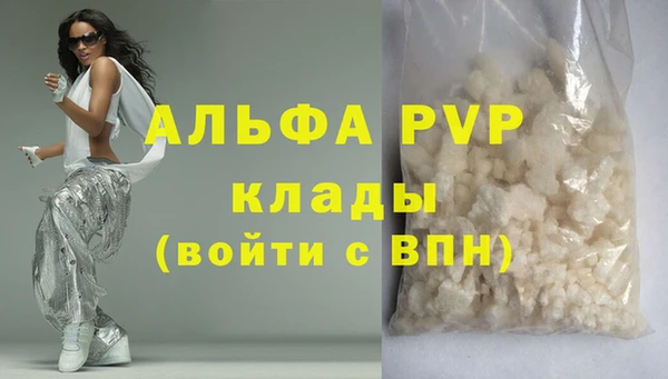 не бодяженный Заволжск