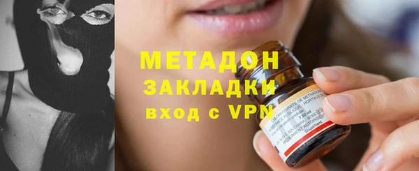 крисы Заводоуковск