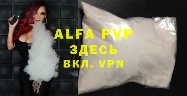 мдма Шали