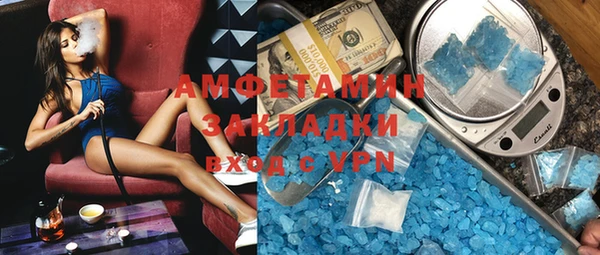 круглые Заволжье