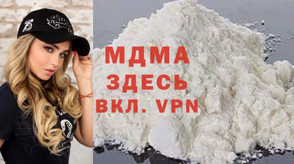 не бодяженный Заволжск