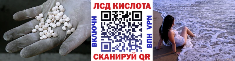 купить закладку  Теберда  hydra   LSD-25 экстази ecstasy 