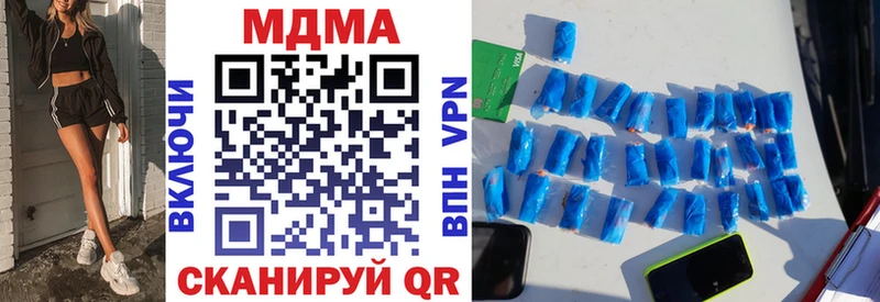 MDMA кристаллы  Теберда 