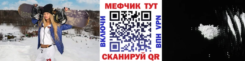 darknet клад  Теберда  Мефедрон mephedrone  как найти закладки 