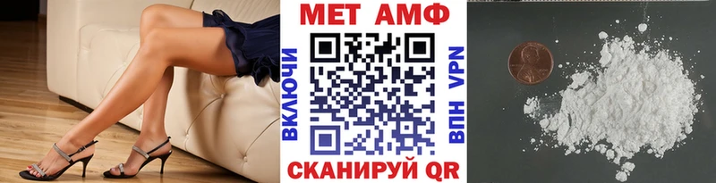 Первитин кристалл  Теберда 