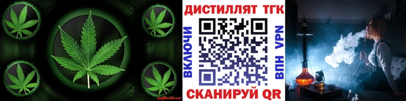 хочу наркоту  Теберда  hydra зеркало  Дистиллят ТГК Wax 